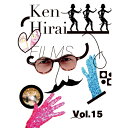 DVD / 平井堅 / Ken Hirai Films Vol.15 / BVBL-154