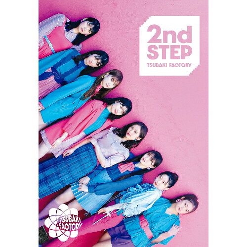 【収録内容】CD:11.断捨ISM2.マサユメ3.三回目のデート神話4.意識高い乙女のジレンマ5.愛は今、愛を求めてる6.ふわり、恋時計7.最上級Story8.光のカーテン9.ナインティーンの蜃気楼10.恋のUFOキャッチャー11.イマナンジ?12.だからなんなんだ!13.My Darling〜Do you love me?〜14.抱きしめられてみたい15.足りないもの埋めてゆく旅BD:21.三回目のデート神話(Music Video)2.三回目のデート神話(Dance Shot Ver.)3.三回目のデート神話(Close-up Ver.)4.ふわり、恋時計(Music Video)5.ふわり、恋時計(Dance Shot Ver.)6.ふわり、恋時計(Close-up Ver.)7.意識高い乙女のジレンマ(Music Video)8.意識高い乙女のジレンマ(Dance Shot Ver.)9.意識高い乙女のジレンマ(Close-up Ver.)10.抱きしめられてみたい(Music Video)11.抱きしめられてみたい(Dance Shot Ver.)12.抱きしめられてみたい(Close-up Ver.)13.断捨ISM(Music Video)14.断捨ISM(Dance Shot Ver.)15.断捨ISM(Close-up Ver.)16.イマナンジ?(Music Video)17.イマナンジ?(Dance Shot Ver.)18.イマナンジ?(Close-up Ver.)19.ジャケット撮影メイキング映像(特典映像) ■季節のギフト・贈り物としてご活用ください。 誕生日 クリスマス バレンタイン ホワイトデー 母の日 父の日 敬老の日 お中元 お歳暮 お年賀 七夕 お盆 帰省 ハロウィン お花見 ゴールデンウィーク 寒中見舞い 暑中見舞い 残暑見舞い ■各種お祝いの贈り物にもおすすめです。 結婚祝い 結婚内祝い 引き出物 出産祝い 出産内祝い 新築祝い 入学祝い 卒業祝い 就職祝い 退職祝い 還暦祝い 古希祝い 喜寿祝い 米寿祝い 成人祝い 開店祝い 開業祝い 移転祝い 昇進祝い 栄転祝い 叙勲祝い 快気祝い 初節句 七五三 ■大切な節目のお返し・お供えにもご利用いただけます。 結納返し 香典返し 法事 一周忌 お供え 御仏前 ■ビジネス・日常のさまざまなシーンに対応しております。 お礼 手土産 差し入れ 粗品 景品 記念品 お詫び 挨拶回り 引越し挨拶 返礼品 表彰 周年記念 お見舞い サプライズ ご褒美 ■大切な方へのプレゼント・ギフトにご検討ください。 妻 彼女 夫 彼氏 母 父 祖父 祖母 義母 義父 子供 先生 上司 友人 同僚 先輩 後輩 取引先 お客様 20代 30代 40代 50代 60代 70代 80代の幅広い年代の方に喜ばれます。 2000円 3000円 4000円 5000円 1万円など各種ご予算に対応しております。 おしゃれ センスのいい 実用的 人気 ランキング ペアギフトをお探しの方にもおすすめです。つばきファクトリーの商品一覧はこちら！ 2nd STEP (CD+Blu-ray) (初回生産限定盤A)つばきファクトリーツバキファクトリー つばきふぁくとりー　発売日 : 2021年5月26日　種別 : CD　JAN : 4942463762254　商品番号 : EPCE-7622【商品紹介】デビュー4年を経て”2nd STEP”となるアルバムをリリース!