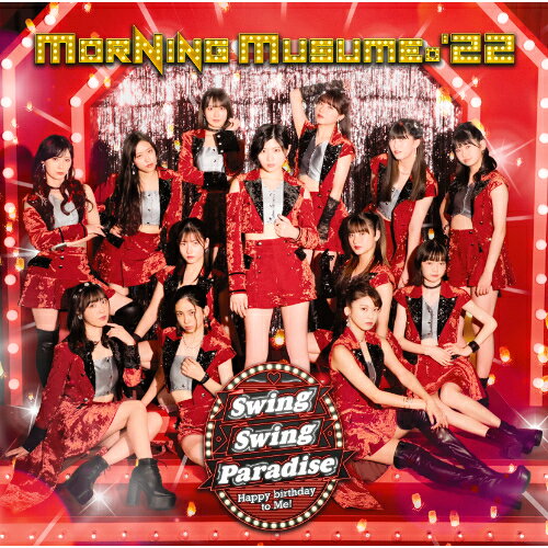 CD / モーニング娘。'22 / Swing Swing Paradise/Happy birthday to Me! (CD+Blu-ray) (初回生産限定盤A) / EPCE-7721