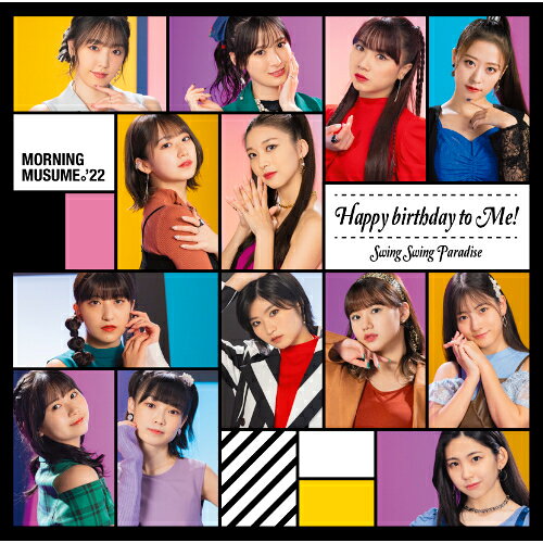 CD / モーニング娘。'22 / Swing Swing Paradise/Happy birthday to Me! (CD+Blu-ray) (初回生産限定盤B) / EPCE-7723