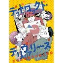 BD / 趣味教養 / READING MUSEUM「デッドロックド・デリヴァリーズ〜百万探偵都市の殺人宅配〜」(Blu-ray) / EYXA-13722