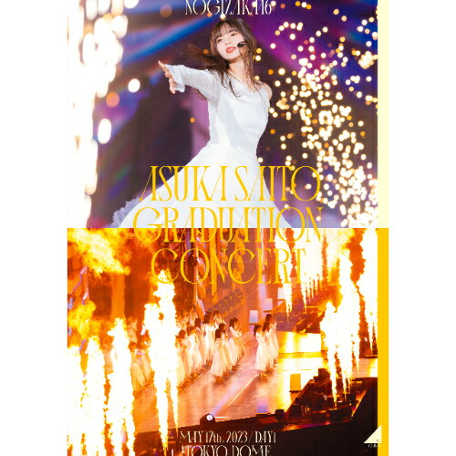 ＼最大2,000円OFF！クーポン配布中 7/4 20:00〜7/11 1:59まで／DVD / 乃木坂46 / NOGIZAKA46 ASUKA SAITO GRADUATION CONCERT DAY1 / SRBL-2175