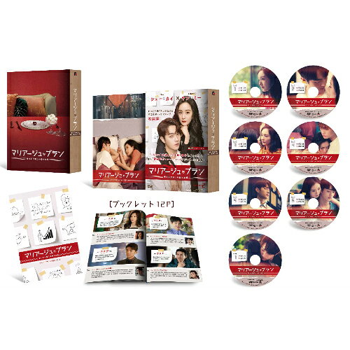 【P5倍！3/20 20時～3/26 1:59まで】DVD / 海外TVドラマ / マリアージュ・ブラン～嘘つき弁護士の愛の法則～ DVD-BOX2 / PCBP-62385