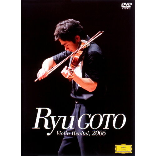 DVD / 五嶋龍 / ヴァイオリン・リサイタル2006 (初回生産限定盤) / UCBG-9330