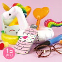 【送料無料】 いろいろアイテムくじSUNHOSEKI