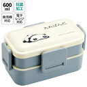 【送料無料】 日本製 抗菌 弁当箱 たれぱんだ 600mlスケーター(Skater)