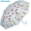 【送料無料】 ビニール傘 I'm Doraemon 宇宙さんぽ (55cm)スケーター(Skater)(4)
