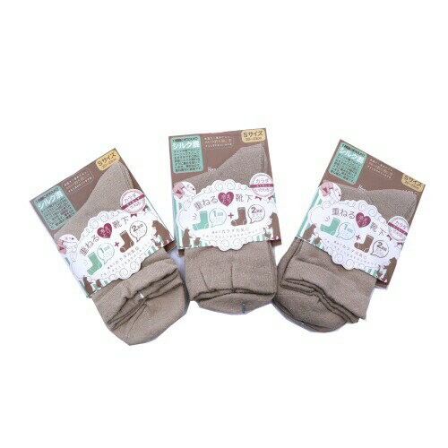 【送料無料】 ミセスソックス (ベージュ) (20-23cm) (3足セット)みっとめるへん社