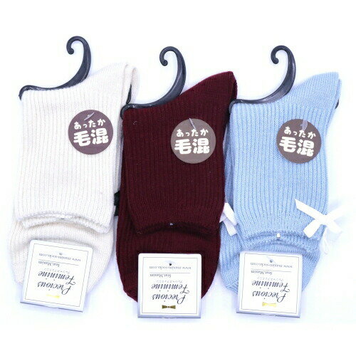 【送料無料】 クルーソックス (ホワイト・レッド・ブルー) (23-25cm) (3足セット)みっとめるへん社