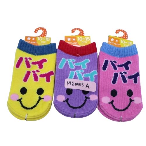 【送料無料】 キッズソックス(イエロー・パープル・ピンク)(バイバイ&ニコニコ)(10-15cm)(1歳〜3歳)(3足セット)みっとめるへん社 【送料無料】 キッズソックス(イエロー・パープル・ピンク)(バイバイ&ニコニコ)(10-15cm)(1歳〜3歳)(3足セット)みっとめるへん社