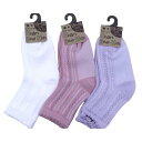 【送料無料】 キッズソックス メッシュストライプ (ホワイト・ピンク・パープル) (13-18cm) (3足セット)みっとめるへん社