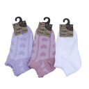 【送料無料】 パープル、ピンク、ホワイト(13-18cm)(2歳〜6歳) (メッシュハート)(3足セット)みっとめるへん社