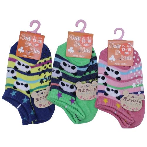 Rakuten - 【送料無料】 キッズ 滑止めパンダ (イエロー・グリーン・ピンク) (13-18cm) (3足セット)みっとめるへん社