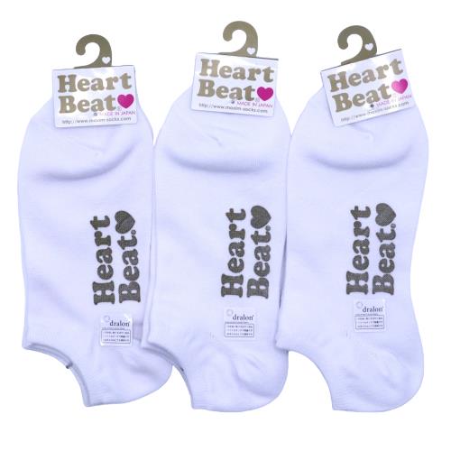 【送料無料】 スニーカーソックス (定番_無地_サラシ) (23-25cm) (3足セット)みっとめるへん社