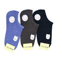 【送料無料】 スニーカーソックス (ネイビー・グレー・ブルー) (23-25cm) (3足セット)みっとめるへん社(4)
