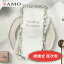 AMO 結婚式 席次表 手作りキット ボタニカルクレール インクジェット対応 【30部までメール便可】