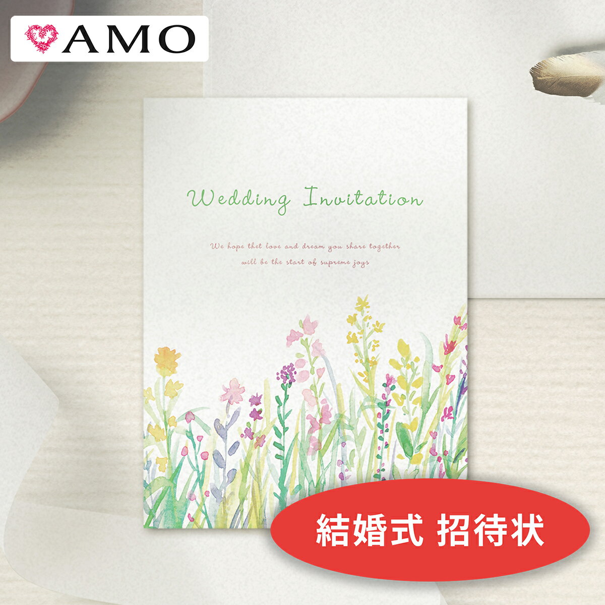 AMO 結婚式 招待状 手作りキット 花畑ホワイト (封筒 返信ハガキ付き) インクジェット対応 【30部までメール便可】