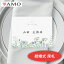 AMO 結婚式 席札 手作りキット ハーブガーデン インクジェット対応 【30部までメール便可】