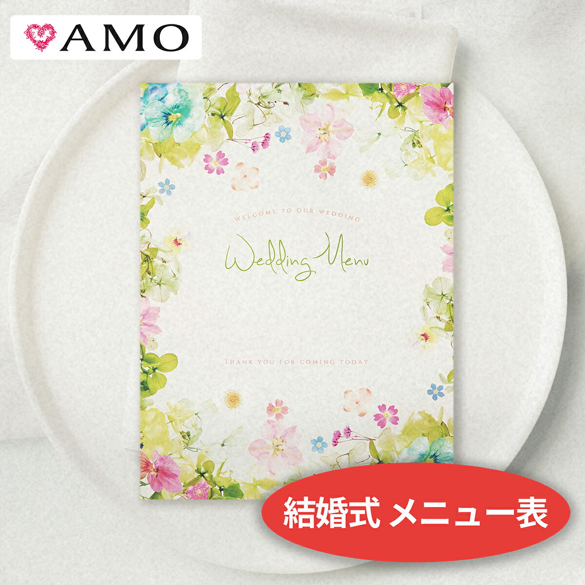 AMO 結婚式 メニュー表 手作りキット 押し花パステル インクジェット対応 【メール便可】