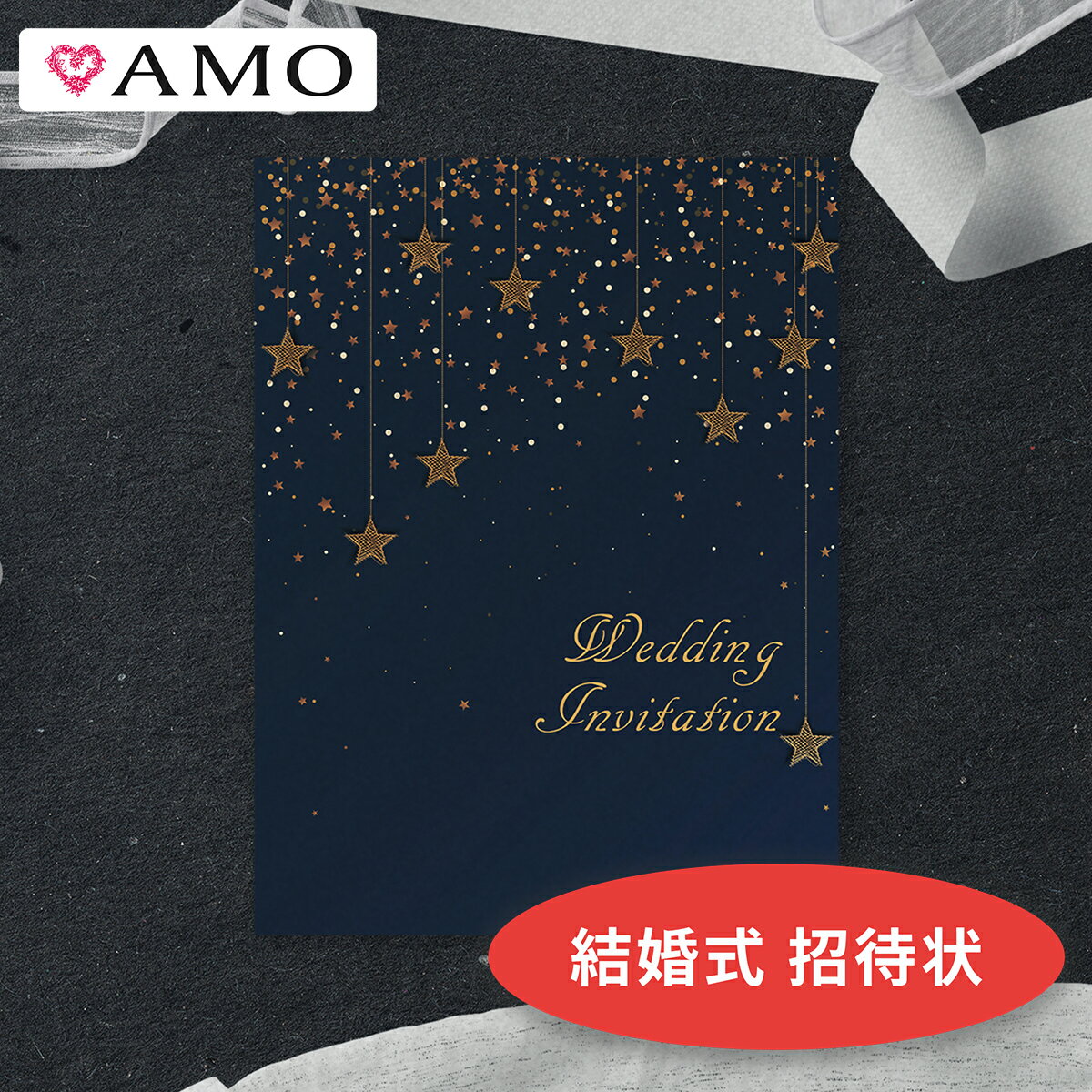 AMO 結婚式 招待状 手作りキット 満天の星空 (封筒・返信ハガキ付き) インクジェット対応 【30部までメール便可】