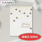 AMO 結婚式 招待状 手作りキット 満天の星空ホワイト (封筒・返信ハガキ付き) インクジェット対応 【30部までメール便可】