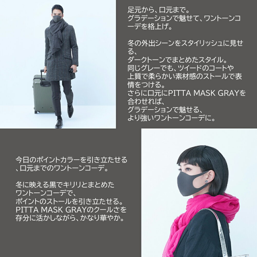 あす楽 日本製【3枚入*1袋】マスク 子供 マスク子供 立体マスク ピッタマスク 黒 PITTA　MASK 99％ウイルスカット おしゃれ カラーマスク 使い捨てマスク マスク 耳が痛くならない 超快適 韓国 マスク洗える 3枚入り UVカット ひんやり 立体 夏用