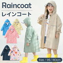 送料無料 レインコート 子供用 キッズ ベビー レインウェア 女の子 男の子 恐竜 カッパ 雨具 フード付き 収納袋付き かわいい 子ども しっぽ 怪獣