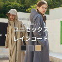 \マラソン期間 300円OFFクーポン/レインコート 男女兼用 ロング丈 自転車 レディース メンズ 自転車用レインコート 防水 大人 フード付き おしゃれ 雨...