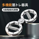 \スーパーSALE限定 10%OFF/アームローテータマシン ボクシング用 前腕トレーナー 腕トレーニング器具 360度回転 グリップ アームトレーナースピードアーム トレーニング 前腕 12ポンド 筋肉構築ツール 男性 女性 握力トレーナー 筋トレ アーム 抵抗調整可能(4)
