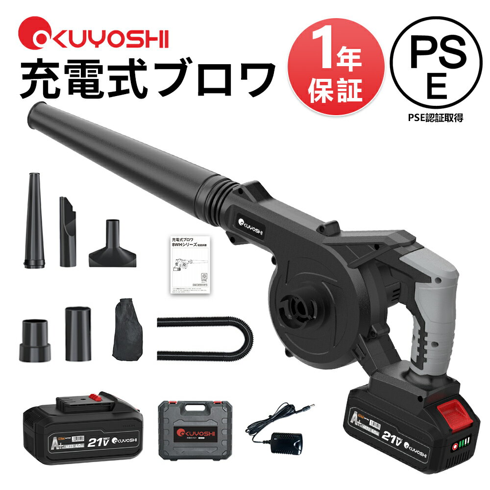 楽天市場】bg 56 ブロワーの通販 楽天市場】bg 56 ブロワーの通販