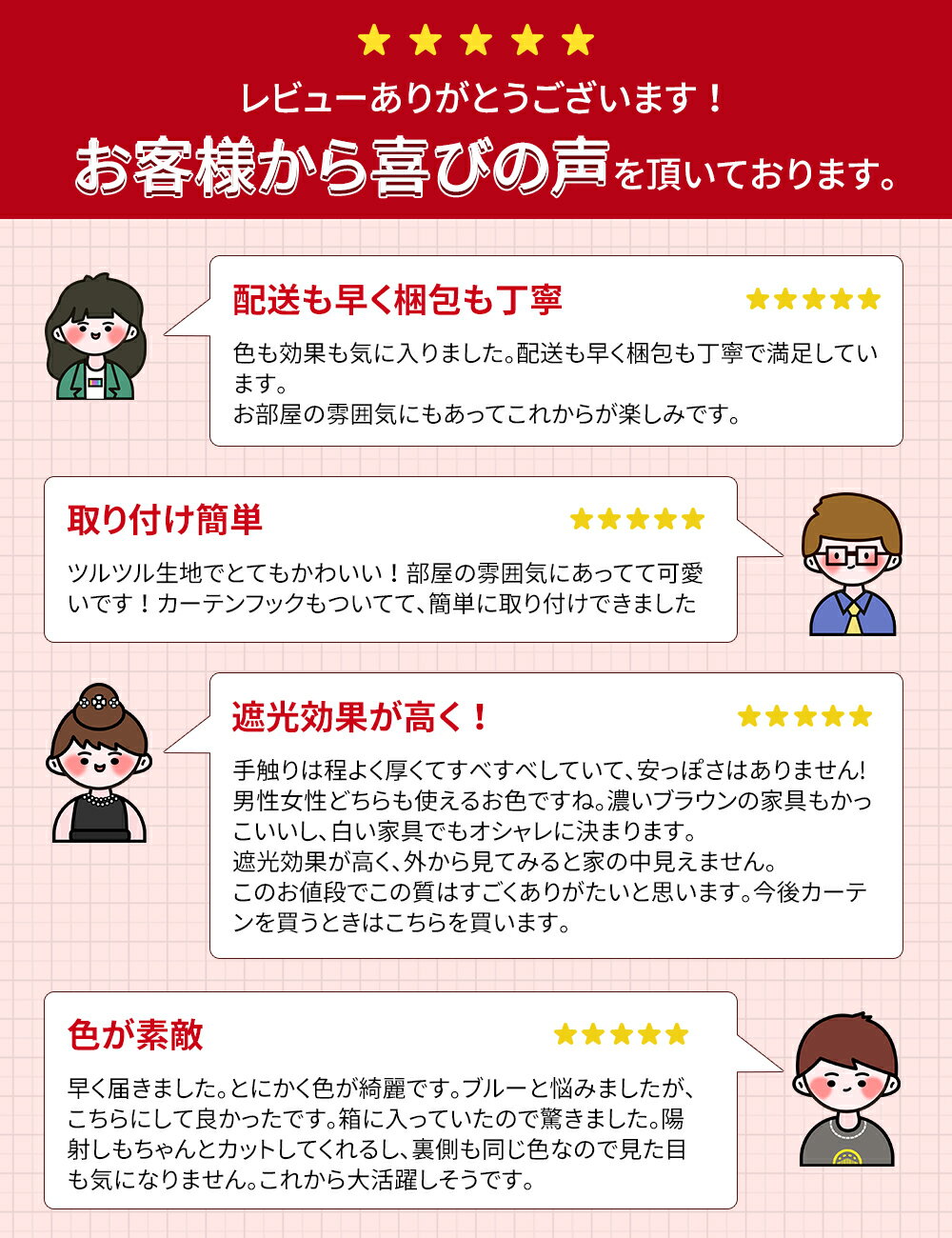 【ポイント10倍！9月4日まで】あす楽 カーテン 遮光 1級 2枚組 1枚 UVカット 断熱 遮光1級 省エネ 洗える 省エネ レース UVカット 無地 北欧 遮光カーテン 一級遮光 ドレープ 見えにくい カフェカーテン 厚地カーテン ドレープカーテン 遮熱カーテン おしゃれ 父の日ギフト