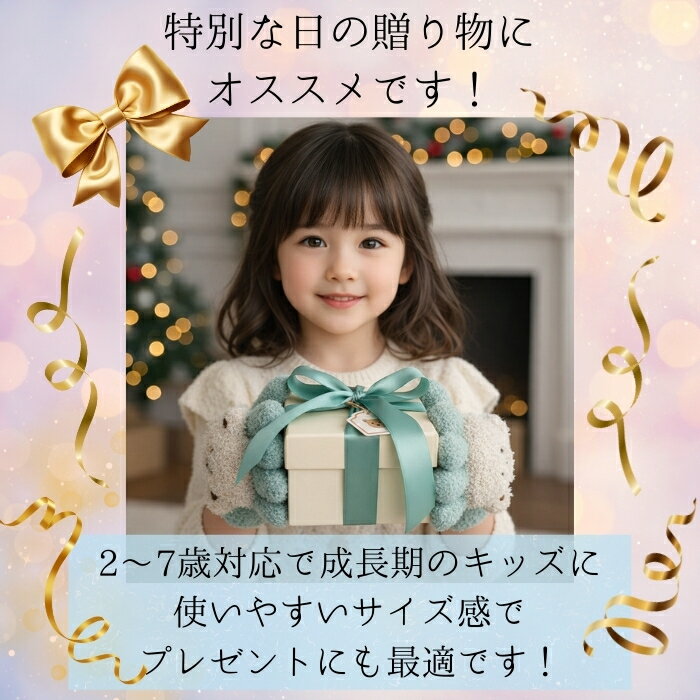 手袋 てぶくろ グローブ 5本指 子ども手袋 おしゃれ 子供用手袋 こども手袋 キッズ...