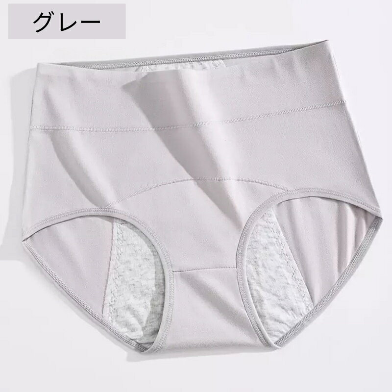 サニタリーショーツ 3枚セット 夜用 多い日 サニタリーパンツ ナイト用 生理用ショーツ 生理用パンツ 生理中 吸水ショーツ 生理ショーツ パンティー 通気性 ショーツ パンツ 下着 綿 生理用品 amograto-10000404 amograto サンプル画像3