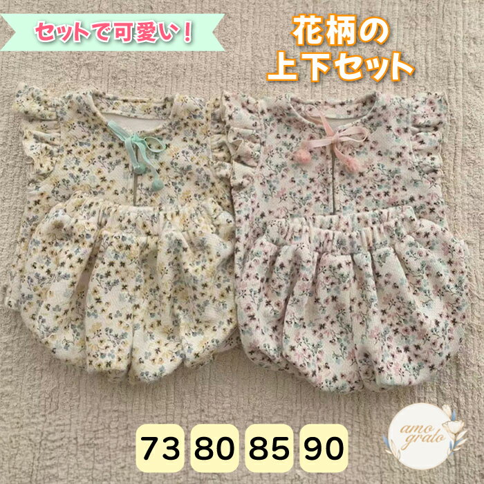 㤤ʪޥ饽 500OFFݥ åȥå 岼å ٥ ѥ Х롼ѥ ܤѥ ٥ӡ ...