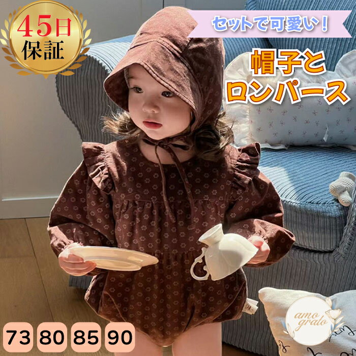 ジャンプスーツ ベビー ベビージャンプスーツ ロンパース フード付き ベビー服 ベビーカバーオール 赤ちゃん服 新生児 ギフト 赤ちゃん 子供服 カバーオール ...