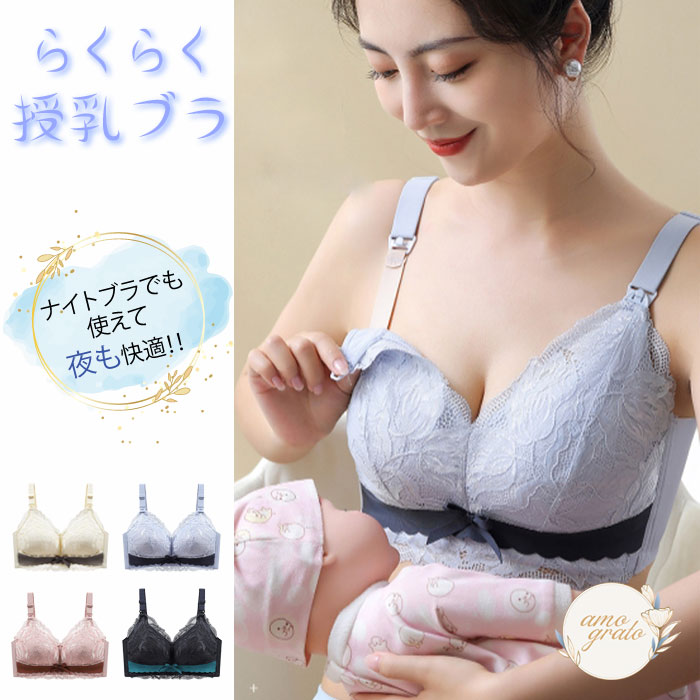 授乳ブラ 前開き フロントオープン 楽ブラ 大きいサイズ マタニティブラ 下着 妊娠 M~2XL 3XL 4XL 5XL ブラック ピンク ブルー ノンワイヤーブラ 妊婦 授乳ぶら 授乳用ブラジャー 前あきブラ ナイトブラ 下垂防止 ストラップオープン 敏感肌 柔らかい 脇高 赤ちゃん 出産準備 1