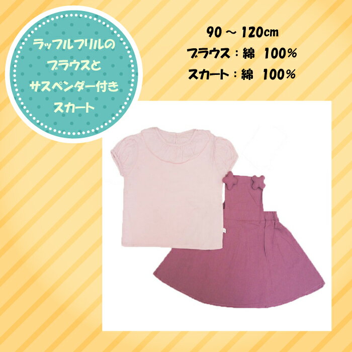 �����㤤ʪ�ޥ饽�� ����500��OFF�����ݥ� �Ҷ��� �岼���å� �֤������ ������� �ڹ� ���λҥ��åȥ��å� ���å��� ���� �İ��� ���λ����� ���å� ���λ� �֥饦�� �İ����٥ӡ��� ���ܤ���ѥ�� Ⱦµ �����ѡ��������� �����ڥ���� �̱��� ������ ����̵��