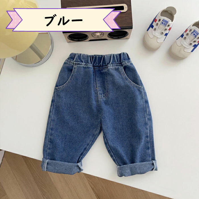 キッズ ジーンズ ジーパン デニム パンツ ボトムス プチプラ ウエストゴム ギフト ...
