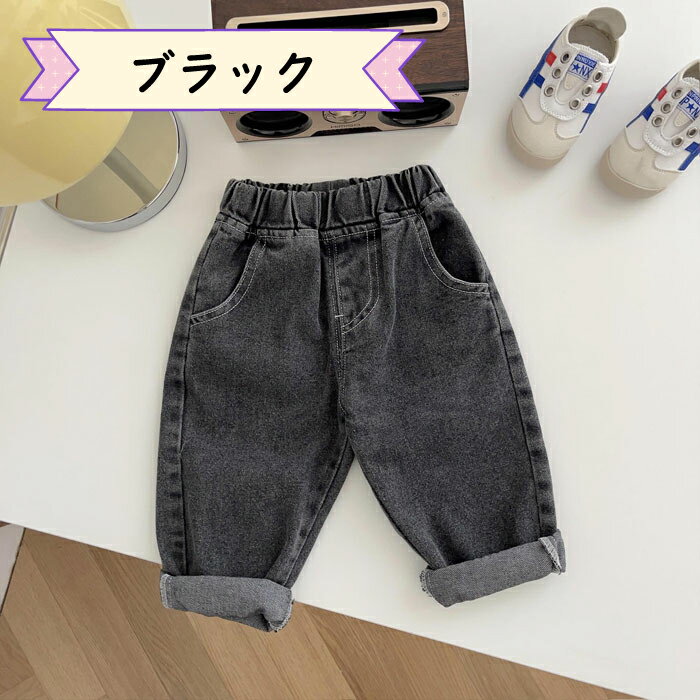 キッズ ジーンズ ジーパン デニム パンツ ボトムス プチプラ ウエストゴム ギフト ...