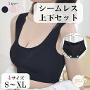 シームレスブラジャー シームレス