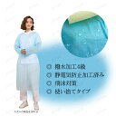 【決算セール】 ARIYO 「不織布ガウン 100枚」 ブルー / イエロー アイソレーション 撥水加工済 静電気防止 介護 一般用 保護 防塵 軽量 防護服 エプロン 3