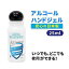 東亜 「Ag銀イオン配合 12本」 アルコールハンドジェル 日本製 携帯用