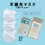 ARIYO 「不織布三層マスク 60枚」 使い捨て 10枚別パック包装 医療 介護 清掃作業用 感染防止 個人保護 PM2.5 飛沫 花粉 ウイルス対策 男女兼用