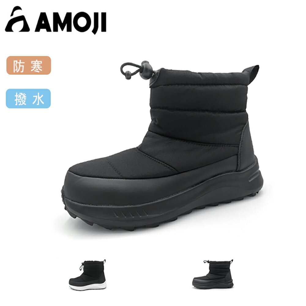 【AMOJI】【全国送料無料】アモジ スノーブーツ メンズ スノーシューズ レディース 防寒 冬 雪 あった..