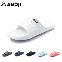 【AMOJI】【全国送料無料】アモジ サンダル メンズ シャワーサンダル レディース スライドサンダル メンズ スリッパ 室内 夏用 ベランダサンダル 外履き ...