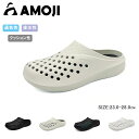 【50%OFFクーポン対象 7/1 18:00〜7/10 23:59】【AMOJI】【全国送料無料】アモジ サンダル メンズ クロッグサンダル レディース スリ...