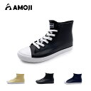 【AMOJI】【全国送料無料】アモジ メンズ レインシューズ レディース レインブーツ レインスニーカー 雨靴 防水スニーカー スニーカー風 ハイカット スニーカー