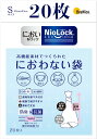 Nio−Lock 防臭袋 ゴミ袋 20枚 おむつが臭わない袋 生ゴミが臭わない袋 赤ちゃん用 おむつ 生ゴミ処理袋 消臭袋 消臭対策 ペット いぬ ネコ ...