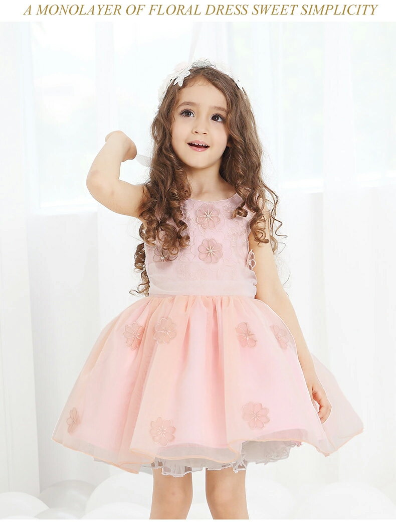 樂天商城 - 子供服 キッズ フォーマル ワンピース100 110 120 130 140 150 結婚式 ピアノ 発表会 ]　 d4207　　ブライズメイド