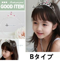 【即納】★新品★キラキラ子供ティアラブライズメイド10P29Jul16